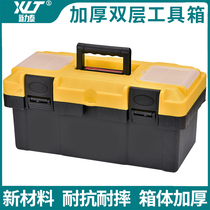 Xinlitai toolbox storage box Large portable industrial grade empty box Household multi-function maintenance electrician Car