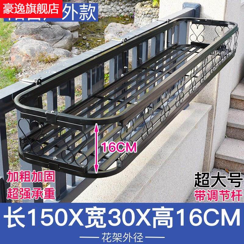 Hợp kim nhôm thép không gỉ giá đỡ hoa ban công ngoài trời lan can treo chậu hoa móc treo bệ cửa sổ treo tường có giá để đồ kệ trồng cây kệ de chậu hoa ban công