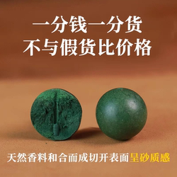 물기를 막기위한 여름 모기, 거위 배 텐트 xiangxiji pills 수제 한약 팔찌 팔찌는 향기로운 구슬과 5 개의 요소 고대 자고 신을 진정시키는 5 가지 요소