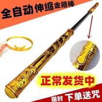Golden Stirrup Child Toys Telescopic Ruyi Golden Stirrup GREAT SAINT SUITABLE FOR OUTDOOR BABY EVENT GOLDEN ROD