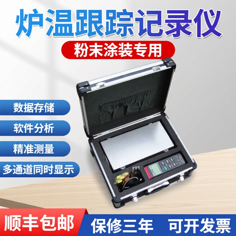 Furnace Temperature Tester Paint Powder Coating Wave Soldering Furnace Temperature Tracker Furnace Temperature Recorder Iboo-4