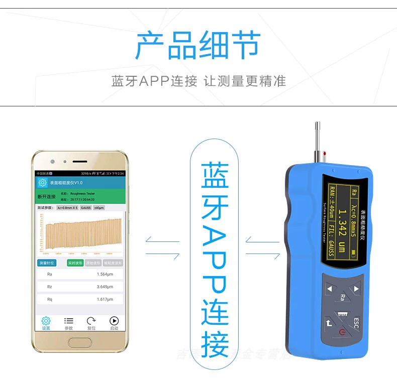 Dụng cụ đo độ nhám bề mặt có độ chính xác cao Máy đo độ nhám cầm tay TR200 Máy đo độ nhám kim loại TR100