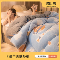 Quilt winter quilt thickened warm lamb velvet autumn and winter quilt baby single double student double-sided velvet core dormitory