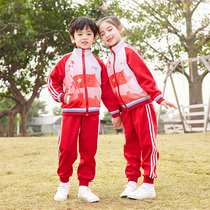 Primary school uniforms spring and autumn sports suits Chinese style Childrens National Day performance clothes college class uniforms kindergarten Garden uniforms