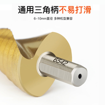 i pagoda drill bit c conical chambering metal perforator stepped type drill punching head multifunction stainless steel 4