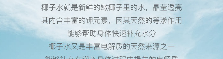 网易严选nfc椰子水椰青水整箱