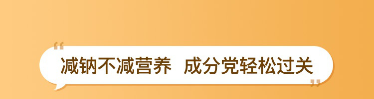 【网易严选】奇亚籽藜麦代餐粥10袋