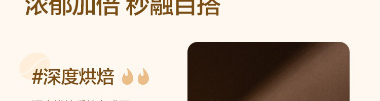 网易严选 瞬溶冷萃冰滴咖啡液 9条 图9