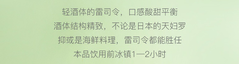 德国那赫名庄原产，半甜低度带花香：750ml 网易严选 雷司令 白葡萄酒 54元包邮 买手党-买手聚集的地方