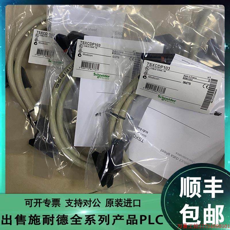 Pre-shoot for quotation: Schneider Schneider original dress spot TSXCDP611 TSXCDP053 TSXCD-Taobao