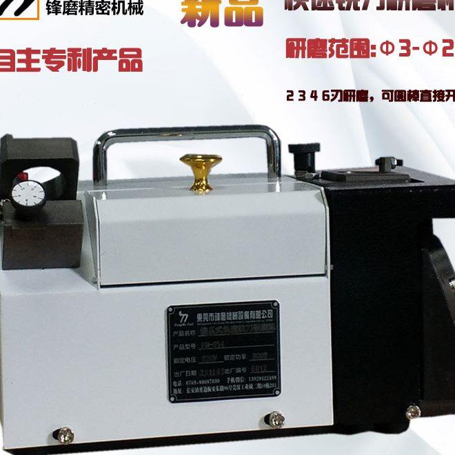 Milling Cutter Grinding Machine 3-20 Fool Type Fast Tungsten Steel Alloy High Speed Mesh 2346 Edge End Milling Cutter Grinding Machine Grinding Wheel