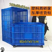 Plastic storage basket Rectangular hollow handling box Logistics box basket Industrial drop-resistant fruit and vegetable basket Clothing basket 