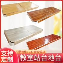 Customized school platform platform classroom wooden finished stage platform solid wood steel wood combined with rounded corners and bevels can be customized