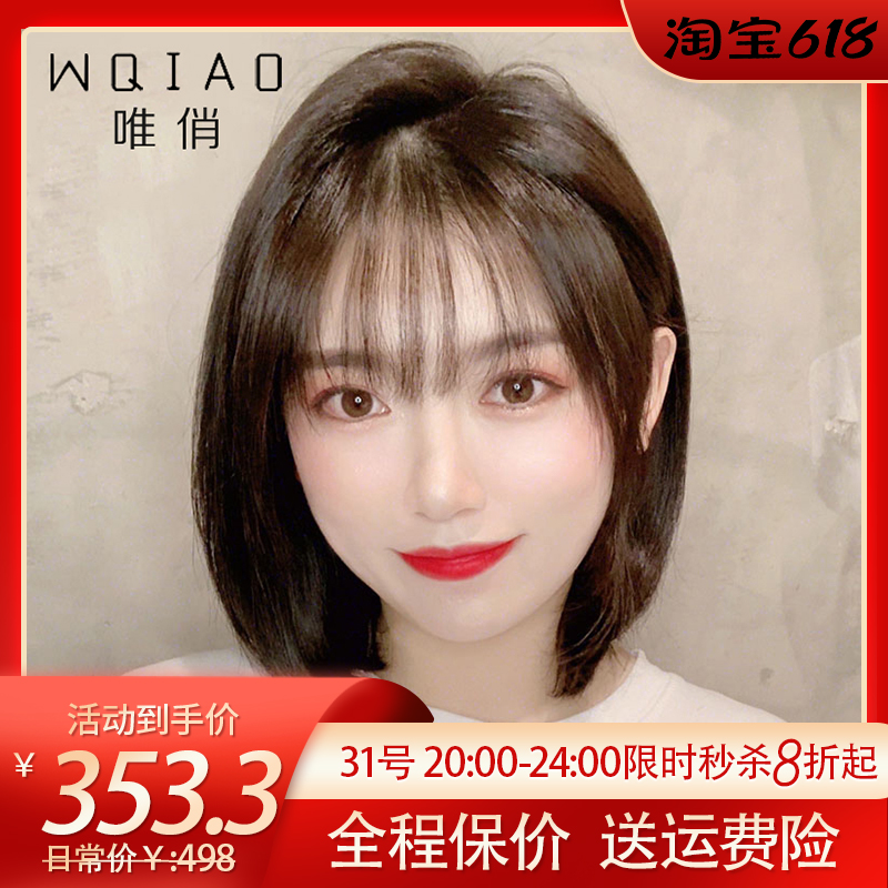 Wig female short hair net red round face natural human hair round face wave head long hair set in the long hair set