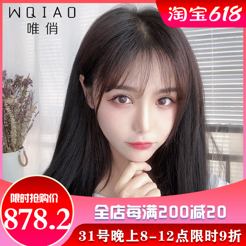 Wig female long hair net red style air bangs natural fashion long straight hair real hair full real hair wig set