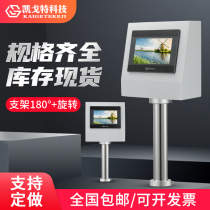 7 inch touch screen control box Weilun electronic control box Man-machine interface box HMI box bracket 7 inch touch screen installation box