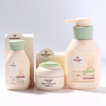 Newborn care set infant and child skin care combination face cream and body lotion toddler baby wash and body lotion body lotion