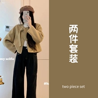 Двух -набор (может быть солью и сладкой/холодной женской одеждой/малой курткой с высоким благовонием/профессиональным французским феноменом одежда]