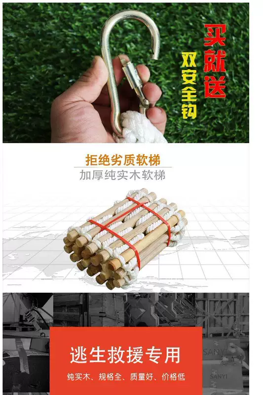 10m 15m 20m thoát hiểm dây mềm thang thuyền đời thang leo thang cứu hộ dây mềm thang miễn phí vận chuyển thang thoát hiểm