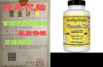 Healthy Origins Vitamin D3 2000 IU 240 Count