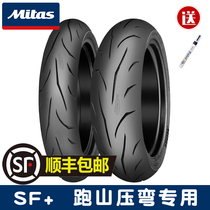 Mitas SF 110 120 150 160 180 190-70 55-17 semi-hot molten motorcycle tire KTM