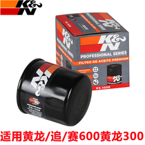 KN machine filter match chase Huanglong 600 300 302 Benarly 502 Lion 500 oil filter cell