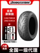 Bridgestone thích hợp cho lốp xe máy Honda Gold Wing GL1800 nguyên bản 130/70R18 200/55R16