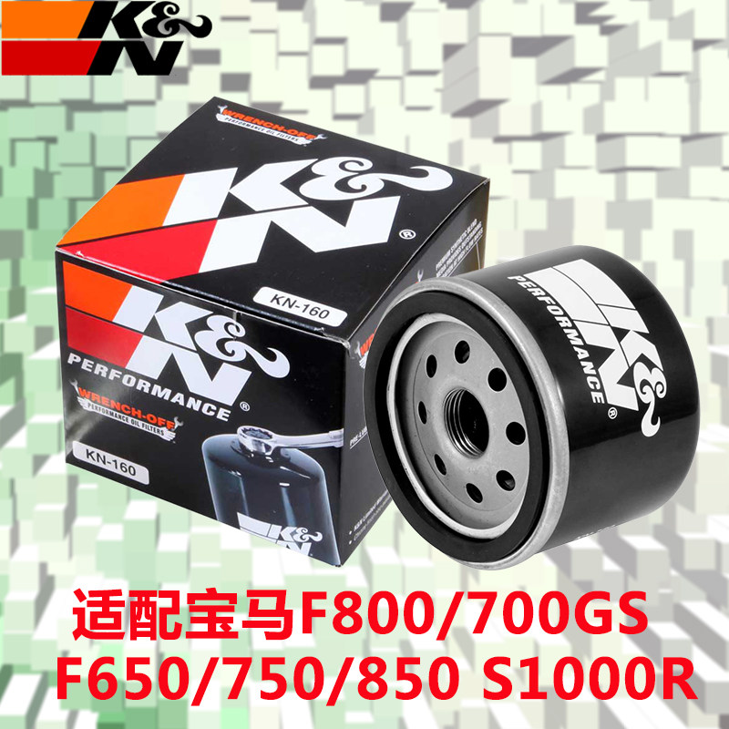 KN machine filter suitable for BMW F800 700G GT S1000R F650 750 850 motorcycle oil grid - Taobao