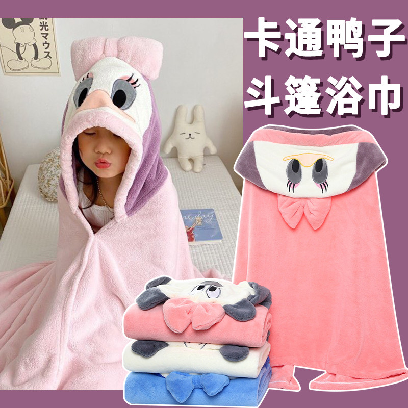 Children's bath towel cloak with hood newborn baby baby bathrobe winter thick section big children can wear wrapped absorbent quick-drying
