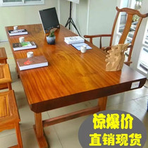 Okan Large Board Solid Wood Log Tea Table Tea Table Tea Board Owner Desk Dining Table Table Book Desktop Red Wood Whole Clear Bin