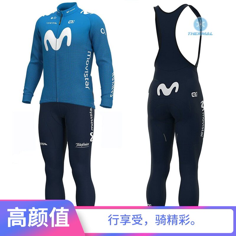 2021Movistar team autumn and winter cycling clothing sports long-sleeved top suspenders trousers men's and women's suits