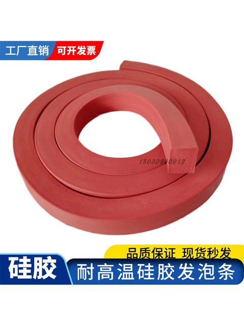 High temperature resistant silicone foam strips oven oven mechanical seal strips silicone rubber waterproof shock-absorbing and collision-proof elastic square strips