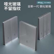 Tempered glass switch socket panel skin-feel gray matte 86 type household concealed one-open five-hole USB three-hole
