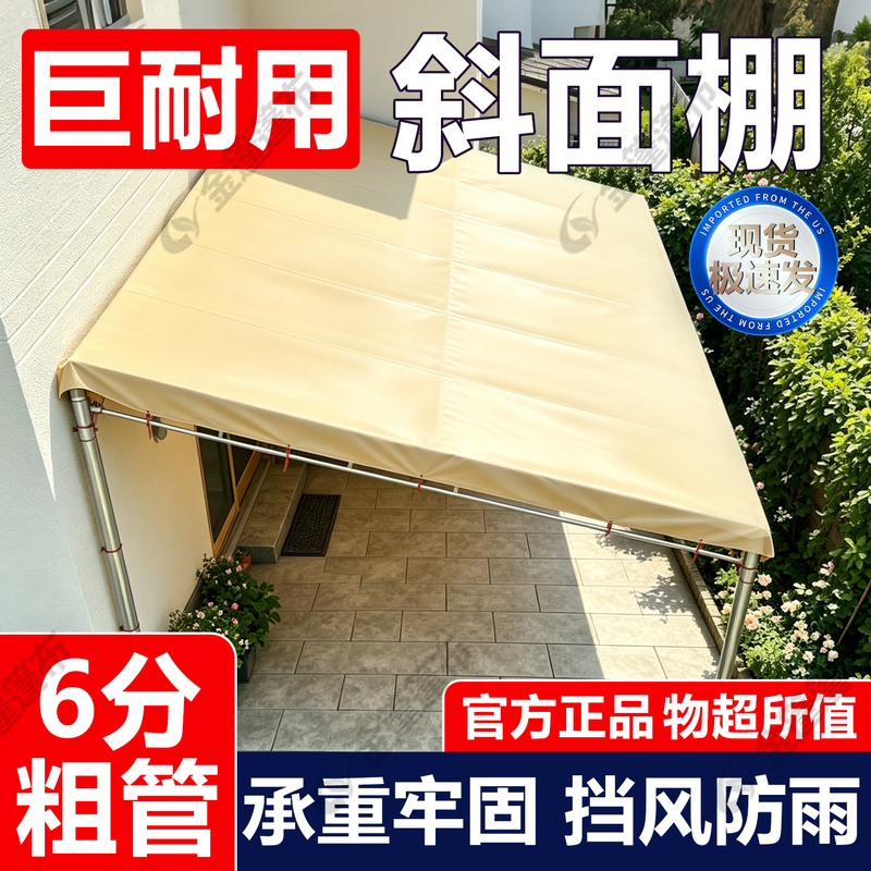 Household Sloped Canopy Banquet Tent Outdoor Shop Stall Street Vendor Sunshade Thickened Tarpaulin Rainproof Carport Household Sloped Canopy Banquet Tent Outdoor Shop Stall Street Vendor Sunshade Thickened Tarpaulin Rainproof Carport