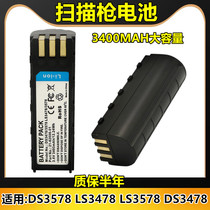 symbol Symbol LS3578 DS3578LS3478DS3478 barcode scanner battery 21-62606-01