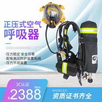 Hengtai RHZK6 8L C positive pressure air respirator carbon fiber cylinder self-priming self-priming mask 3C certification