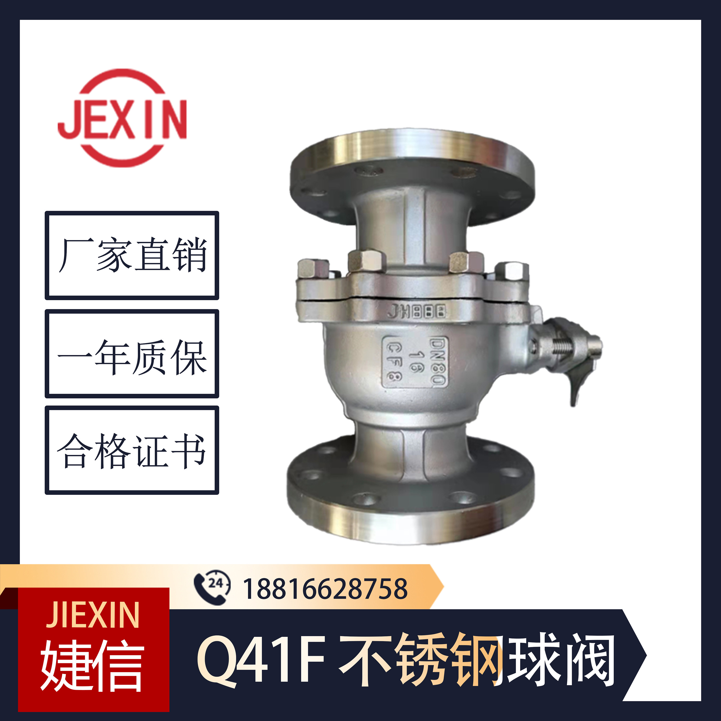 Q41F-16P stainless steel 304 flanged ball valve manual steam corrosion-resistant ball valve DN25 40 50 65 80