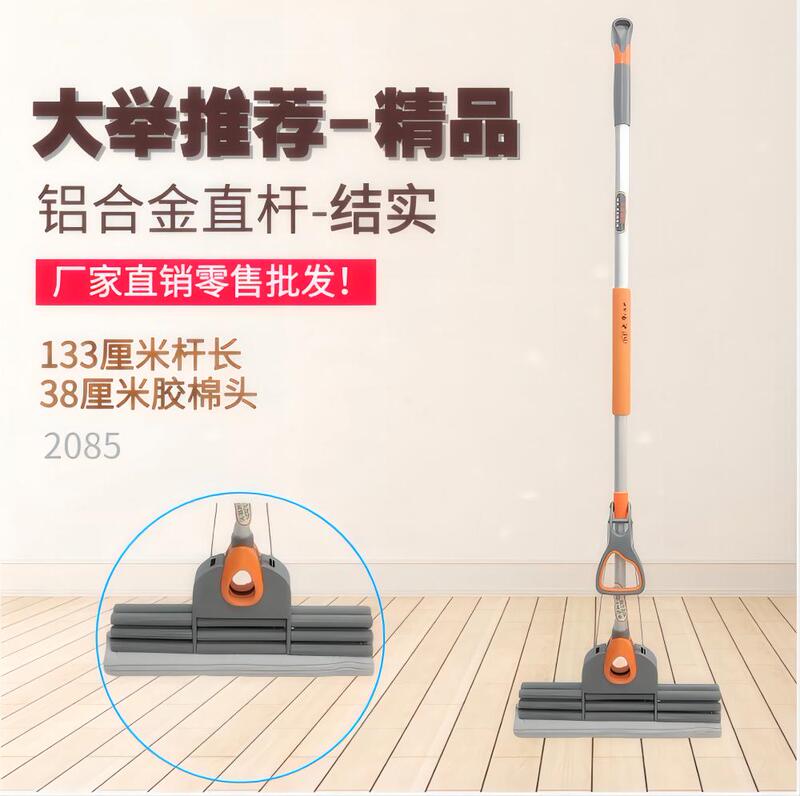 Kunming Daqu Aluminum Alloy Sponge Mop, Roller Type, Strong Water Absorption, Squeeze Water, Household Sponge, Popular Cleaning Tool
