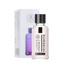 到手6.9！小牧爱植萃净痘精华水50ml