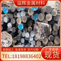 Stainless steel round bar 019Cr18MoTi square steel 008Cr27Mo steel plate 019Cr18MoTi ferrite