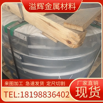 P Q A286 UNS S66286 Inconel718 Inconel625 round steel round bar