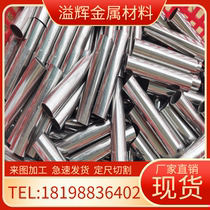 SP131-340 stainless steel round bar JSC980P cold rolled plate MJSH400J stainless steel bar