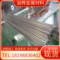 1 4003 stainless steel hot-rolled flat plate for railway freight cars T4003 stainless steel plate cold-rolled coil