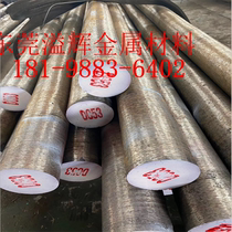 9Cr18 martensitic stainless steel with high hardness and wear resistance 440 stainless steel mold steel 440B 440C