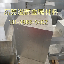 40Cr quenched and tempered smooth round mold steel SKD61 clinker H13 round bar quenched and tempered round bar round steel