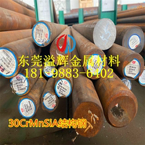 17-4PH 630 precipitation stainless steel plate 9CR18MO thin plate 440C 631 17-7PH