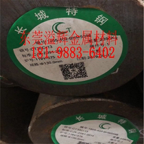 2Ni5Mo3N ferritic stainless steel 022Cr19Ni5Mo3Si2N steel plate polished rod round steel