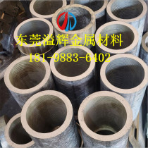 No. 45 steel plate p20 mold steel cr12mov bare plate fine plate dc53 round bar h13 fine material a3 iron plate