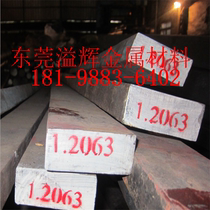 Mold steel NAK80 NAK55 S136H mold steel 8407 2083 2316 plate round bar