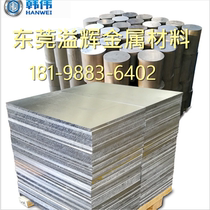 Precipitated stainless steel 06Cr15Ni25Ti2MoAlVB round bar 1 4542 X7CrNiAl17-7 thin plate